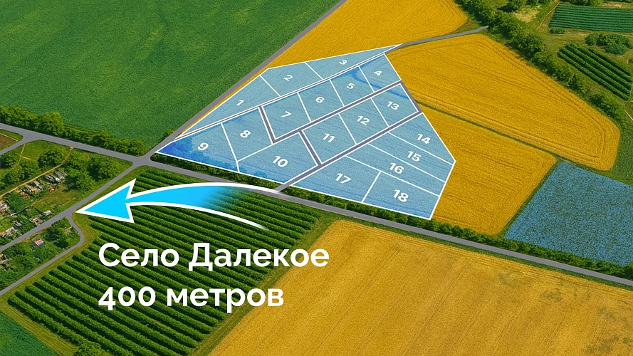 Бакальский берег, участок № 10, 1,64 Га